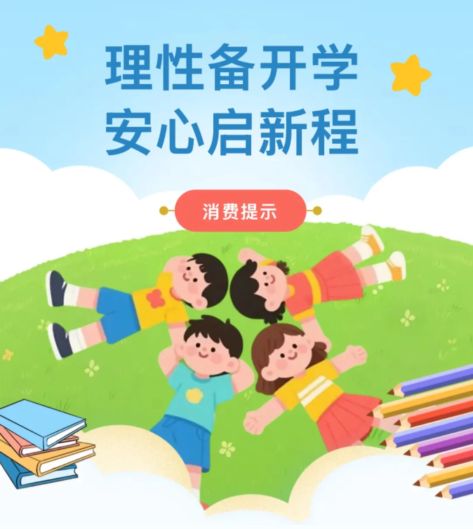 QQ20260828-110113.png