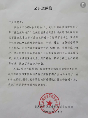 QQ20250516-093620.png