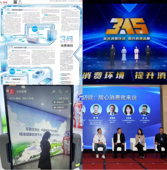 QQ20260403-104133.png