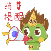 QQ20250827-145245.png