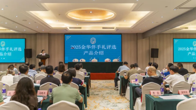QQ20250724-093040.png