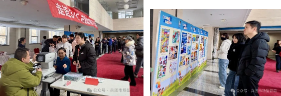 QQ20260319-103013.png