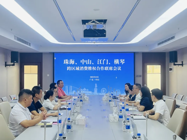 QQ20250922-111721.png
