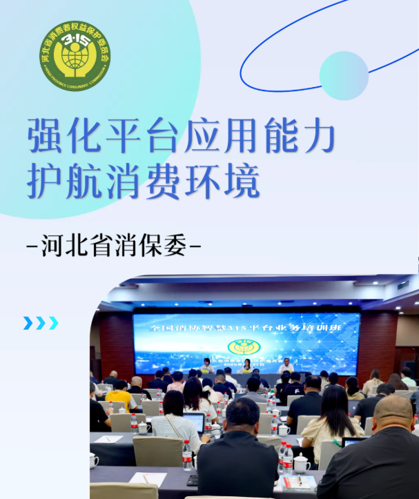 QQ20250904-112350.png