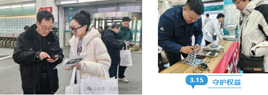 QQ20260319-102958.png