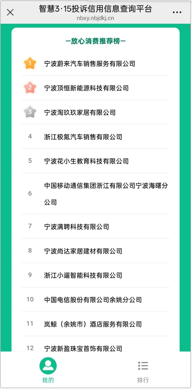 QQ截图20260720095135_副本.jpg