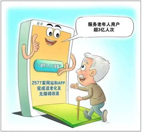 QQ20260324-112509.png