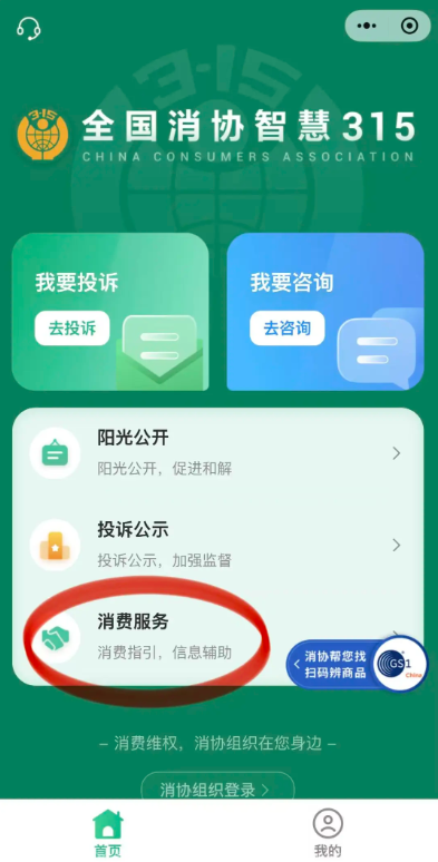 QQ20251114-145109.png