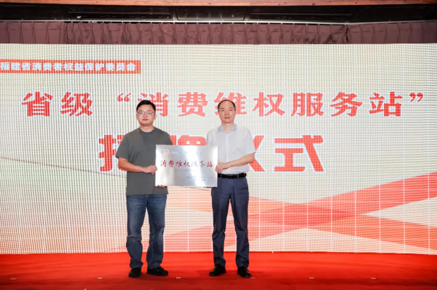 QQ20250916-111224.png