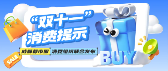 QQ20251110-085143.png QQ20251110-085143.png