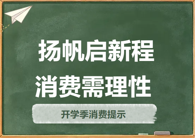 QQ20260902-150538.png QQ20260902-150538.png