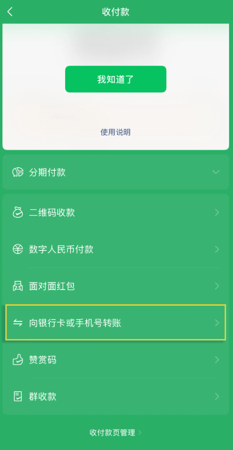 QQ截图20260806104850.png QQ截图20260806104850.png