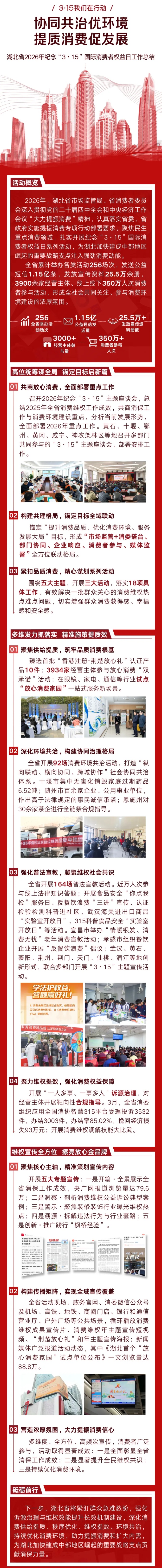 QQ截图20260420103301_副本.jpg