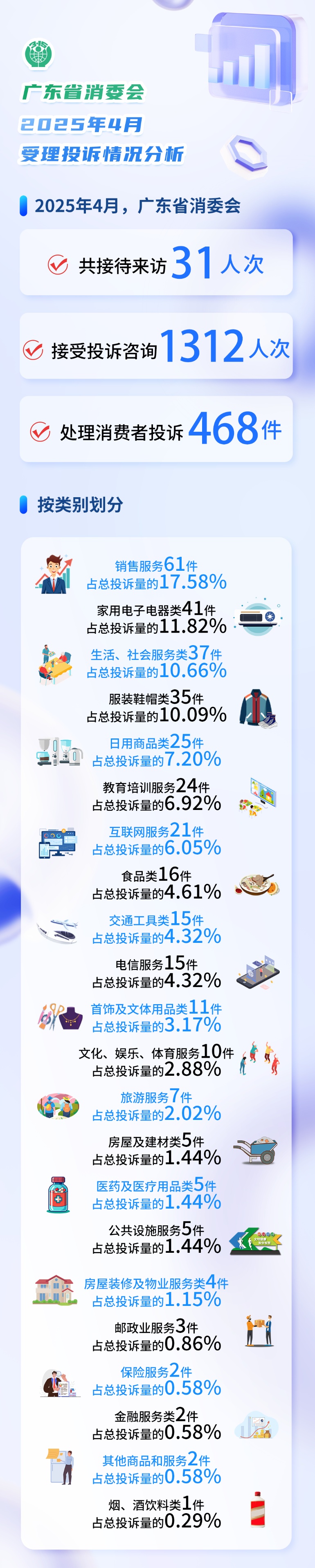 QQ截图20250516150124_副本.jpg