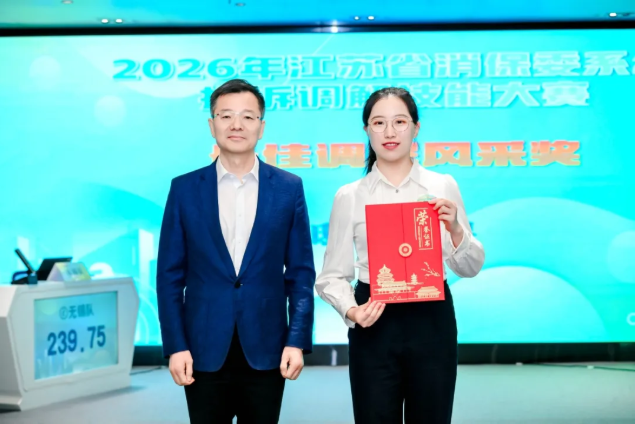 QQ20260604-142951.png