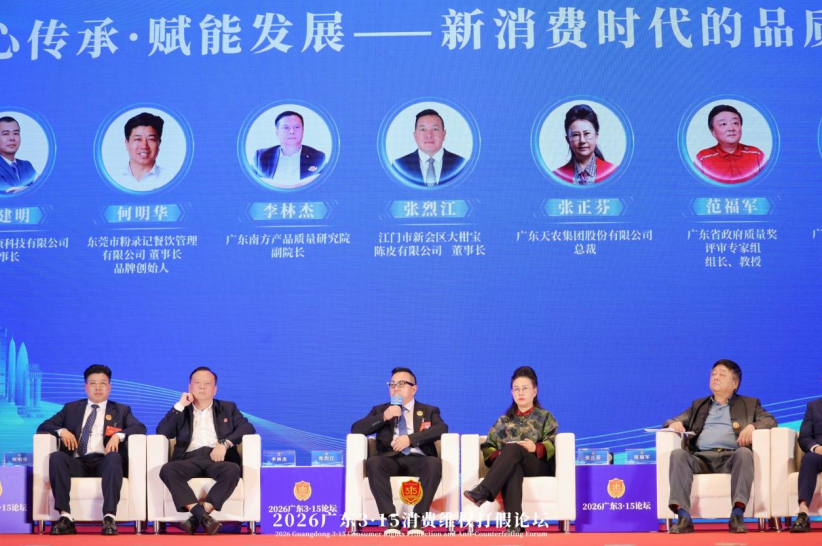 QQ20260315-143539.png QQ20260315-143539.png