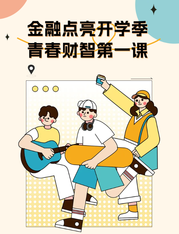 QQ20250930-095048.png