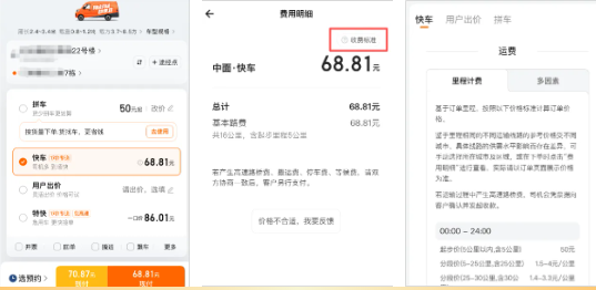 QQ20251216-092650.png