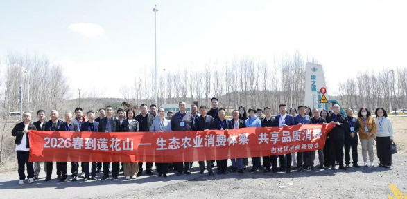 QQ20260430-142745.png