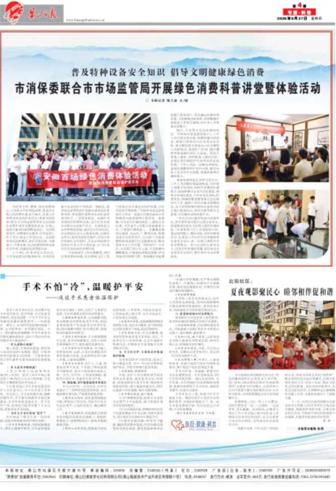 QQ截图20260828111536.png QQ截图20260828111536.png