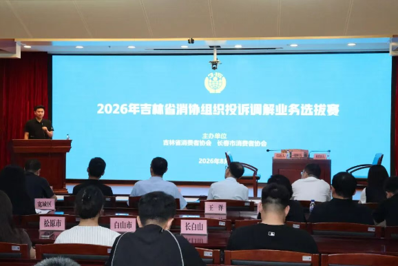 QQ20260820-104942.png QQ20260820-104942.png