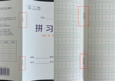 QQ20250708-093355.png