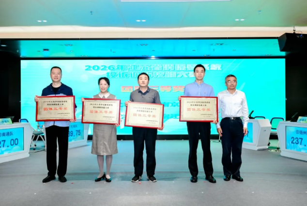 QQ20260604-142938.png