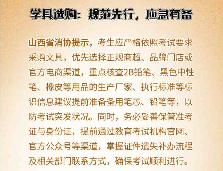 QQ20250606-101350.png QQ20250606-101350.png