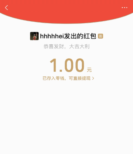 QQ20260806-104820.png QQ20260806-104820.png