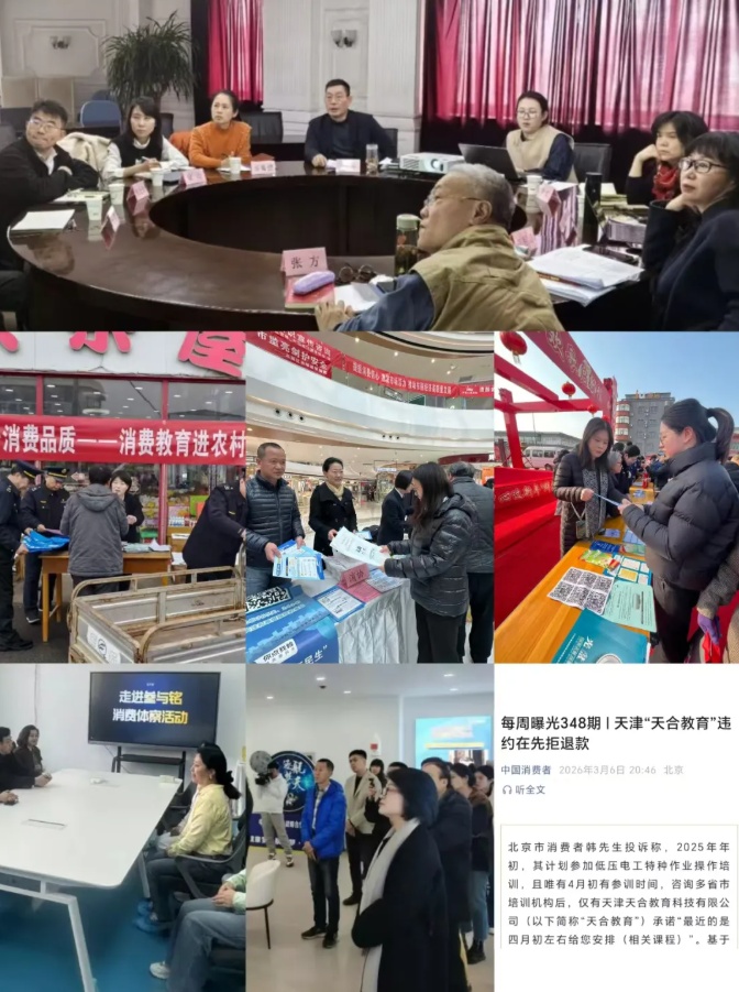 QQ截图20260403104113_副本.jpg