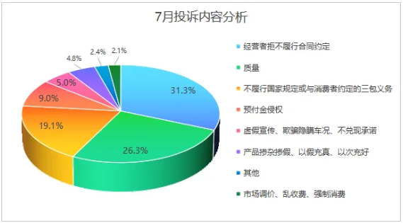 QQ20250804-101220.png