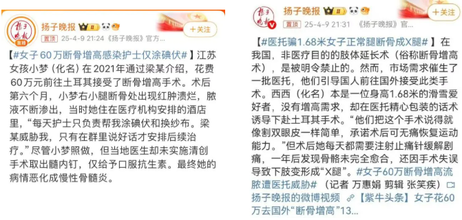 QQ20250418-102342.png QQ20250418-102342.png