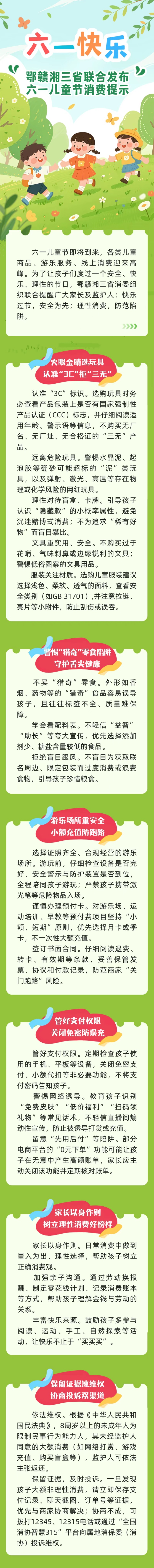 QQ截图20260529141607_副本.jpg