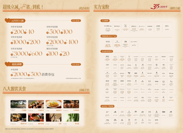 QQ20250916-105122.png QQ20250916-105122.png
