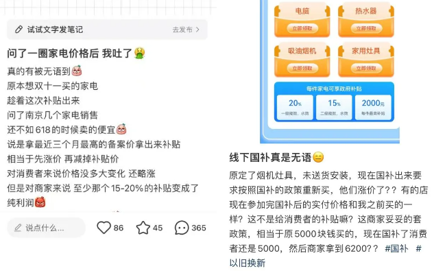 QQ20241118-143653.png