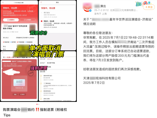 QQ20250724-111126.png