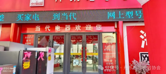 QQ20251110-085658.png QQ20251110-085658.png
