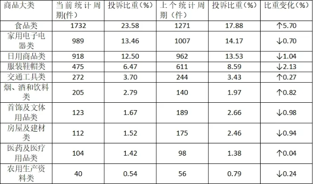 QQ20241016-162703.png