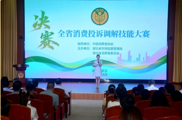 QQ20260902-151638.png