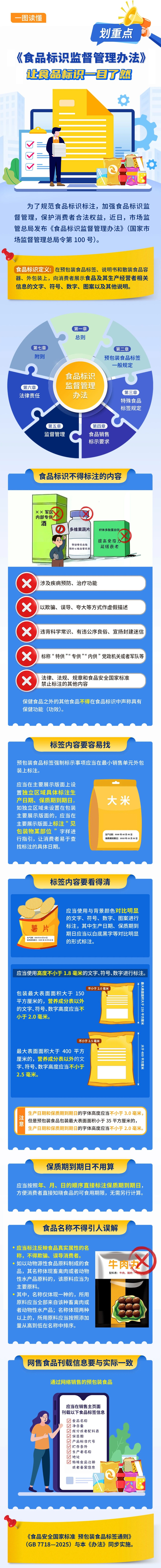 QQ截图20250402104513_副本.jpg QQ截图20250402104513_副本.jpg