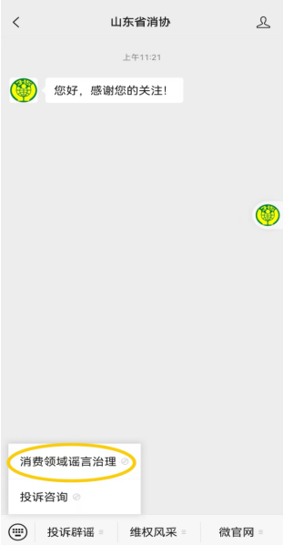 截图20250314095908.png