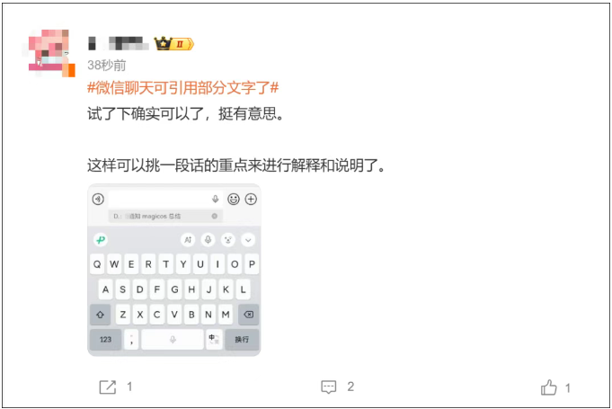 QQ20250818-150508.png