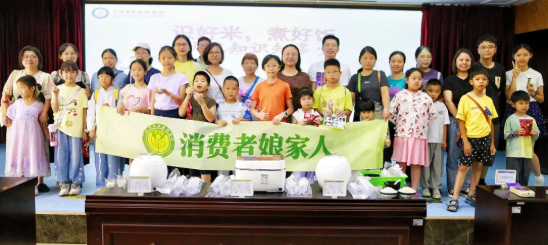 QQ20260626-165814.png