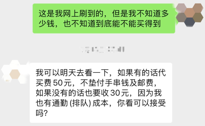 QQ20260206-160141.png