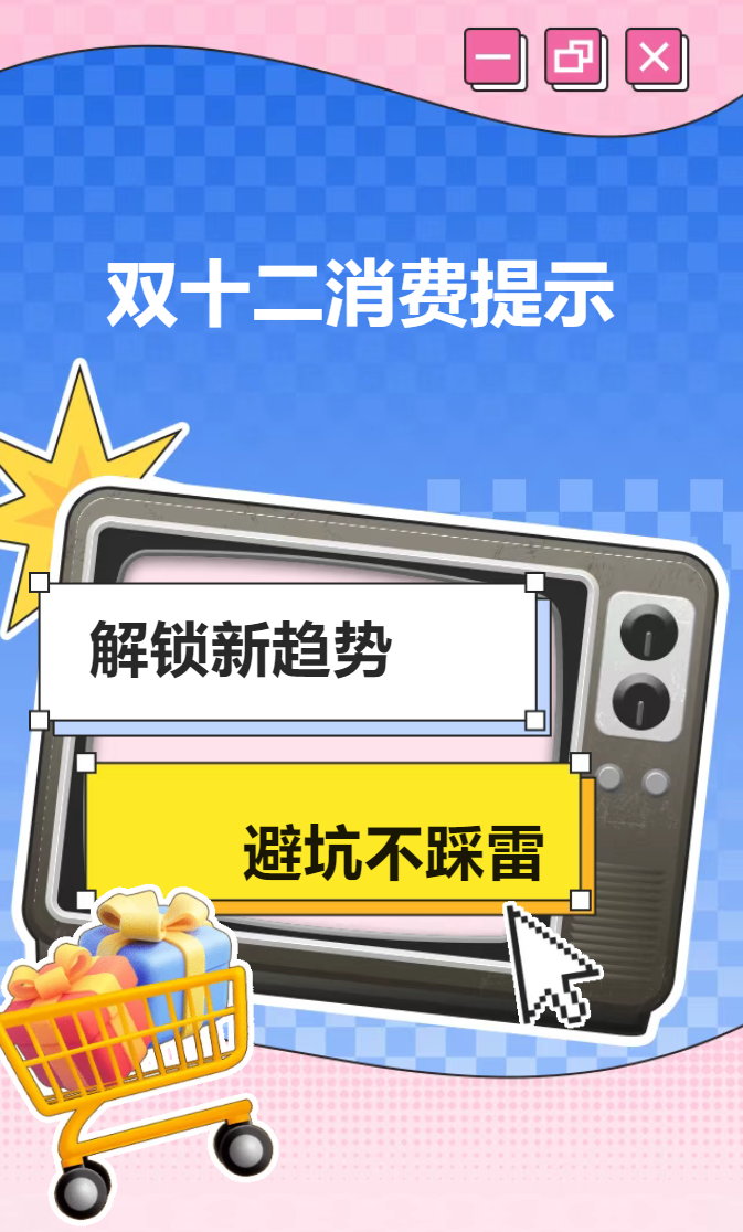 QQ截图20251210150508.png QQ截图20251210150508.png