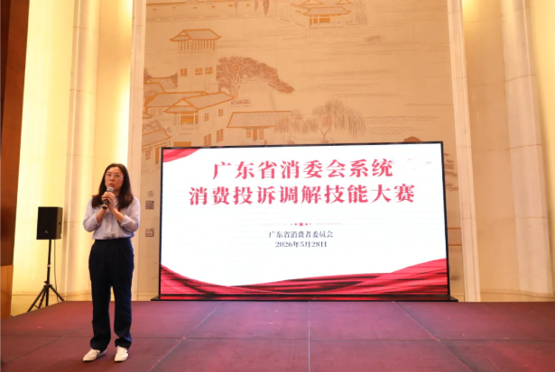 QQ20260610-094445.png