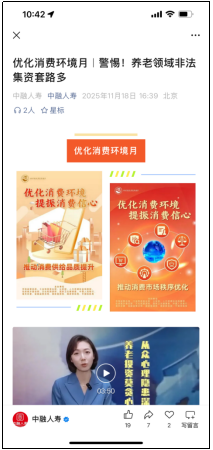 QQ20251125-160631.png