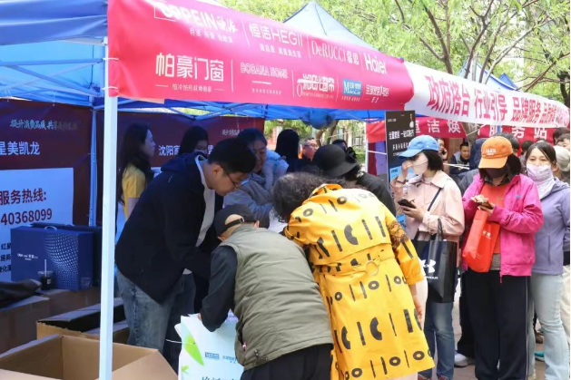 QQ20260512-094930.png