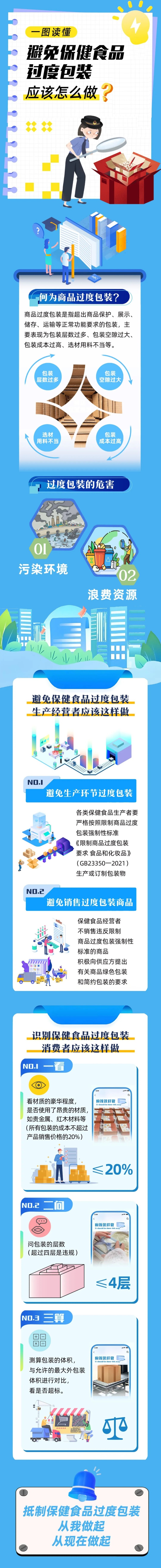 QQ截图20250613103732_副本.jpg