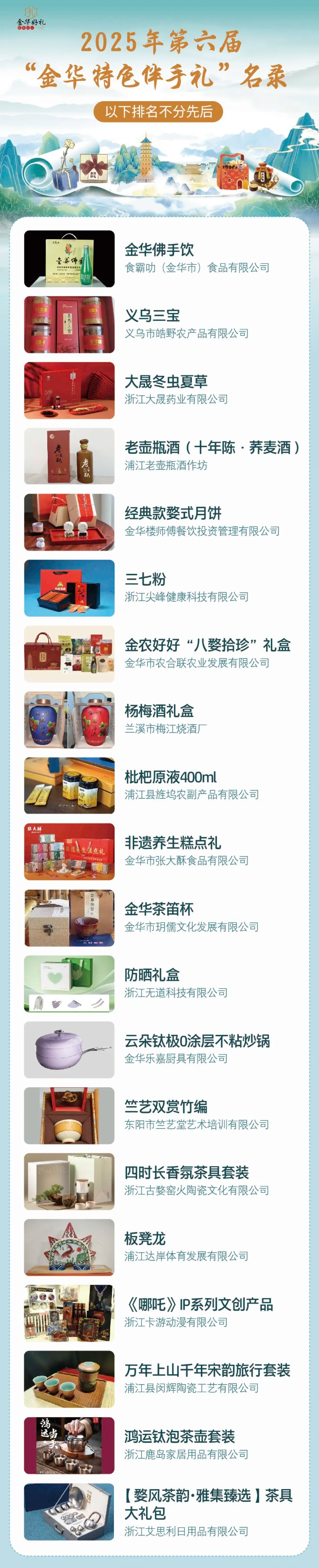 QQ截图20250724093159.png